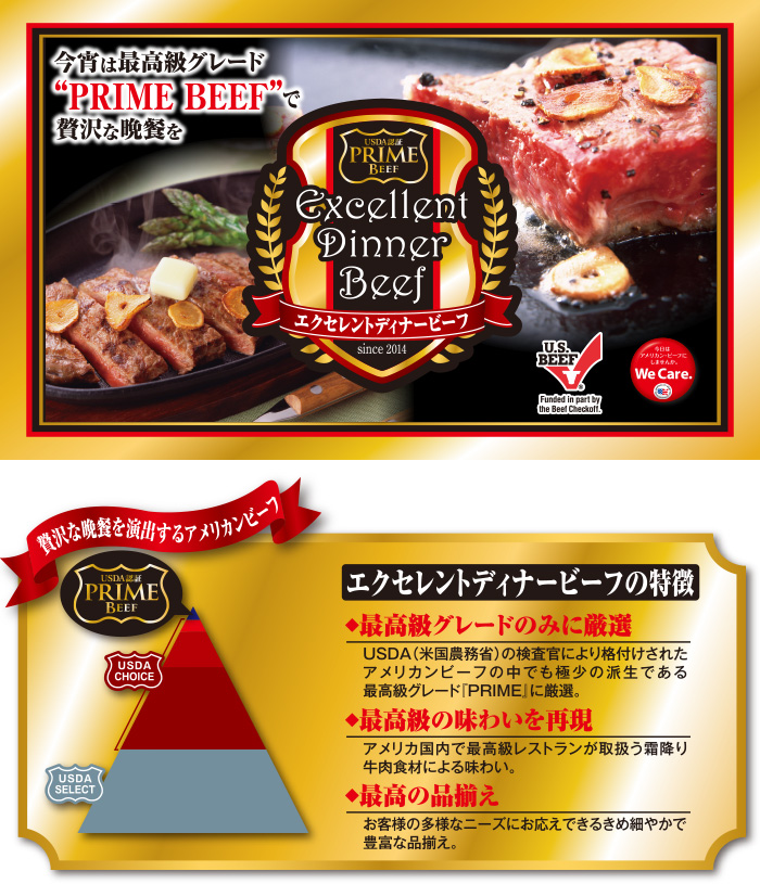 商品紹介｜丸大ミート株式会社