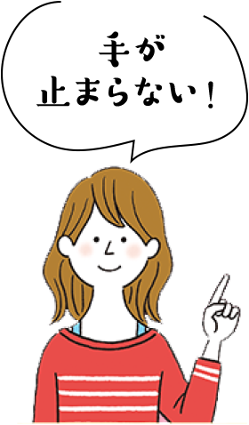 海苔がポイント！